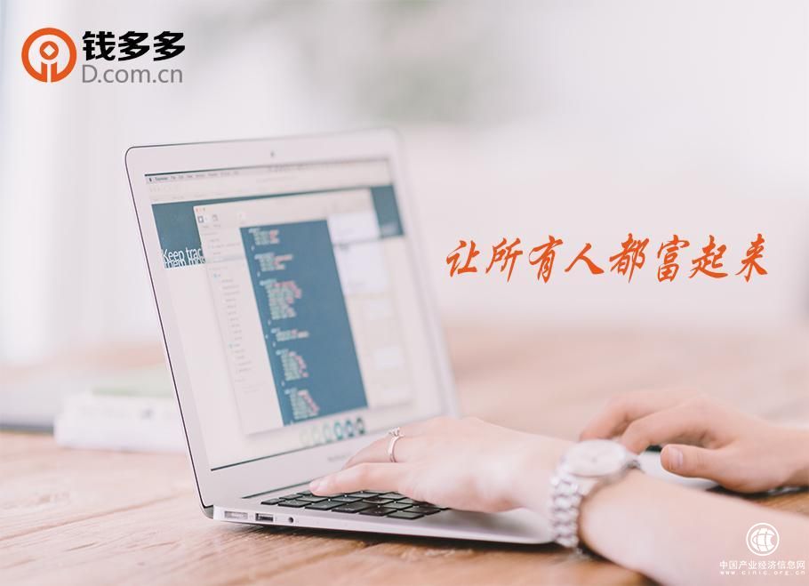 钱多多：2018年，大家都如何理财？