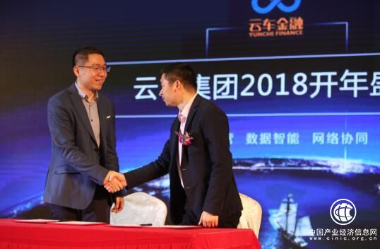 众安科技与云车金融达成合作 数据化风控助力汽车金融