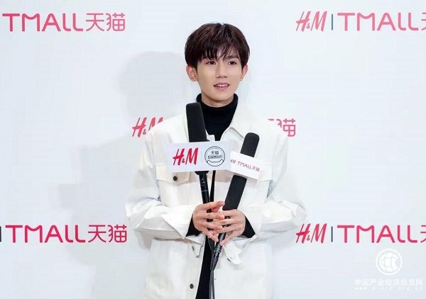 王源现身H&M天猫官方旗舰店开业盛典现场