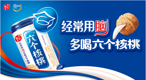 消费升级下快消品何去何从？养元饮品六个核桃大单品战略破局