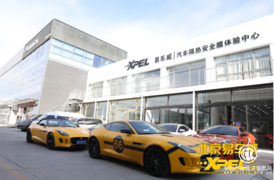 易车威XPEL隐形车衣 为您爱车保驾护航