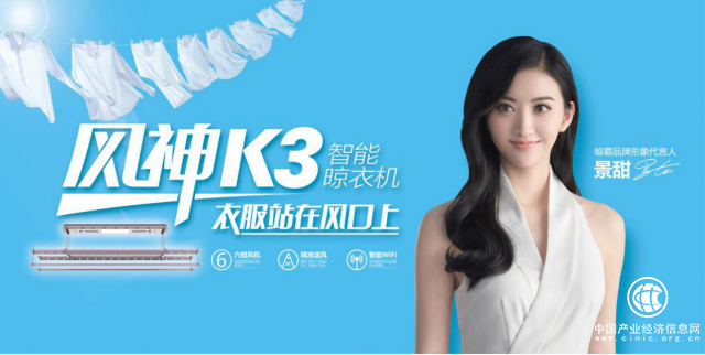 春天小雨润如酥 风神K3拯救晾在阳台的湿衣服