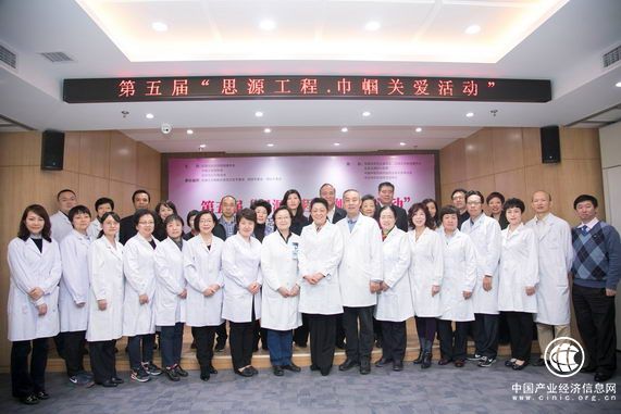 第五届“思源工程—巾帼关爱活动”在北京五洲妇儿医院举办