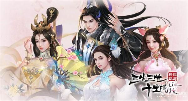 《三生三世十里桃花》登陆狗仔游戏 唐七公子亲自参与制作