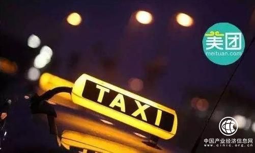 美团打车登陆上海，即将与滴滴打车展开正面冲突