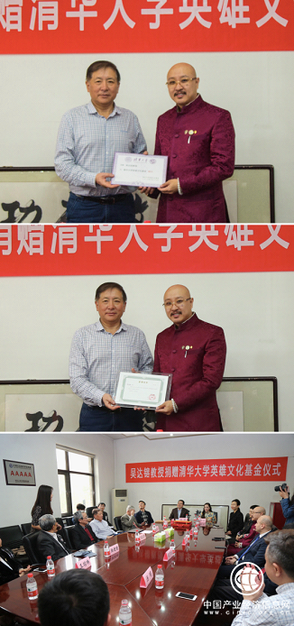 赵登平将军代表陈旭理事长向吴达镕教授颁发顾问聘书