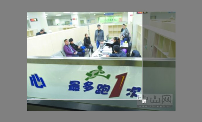 北京实行“互联网+不动产登记”改革让群众“只进一扇门”“最多跑一次”