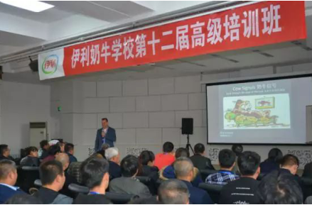 潘刚深入了解产业链上下游 带领伊利股份实力助力合作伙伴发展