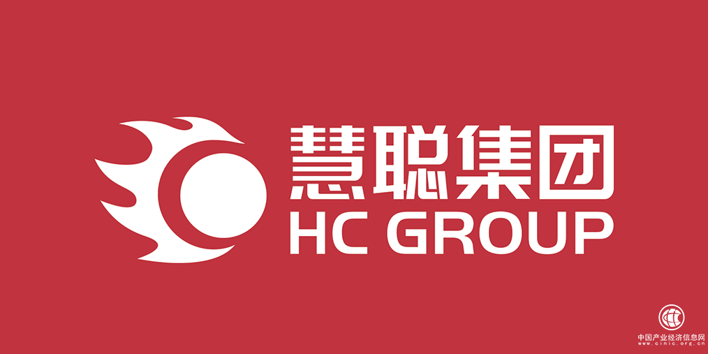 慧聪集团业绩超预期——业务板块大调整，新征程赋能启航