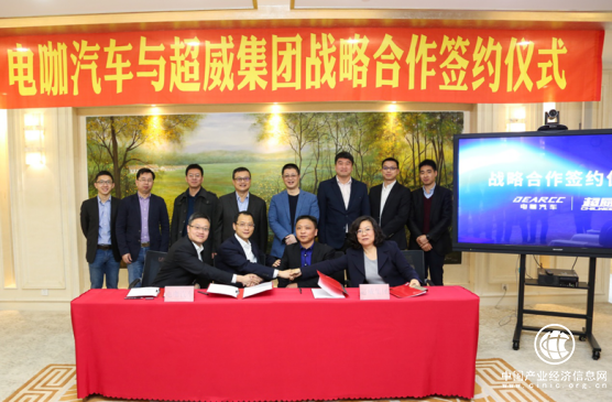 超威集团携手电咖汽车,电动汽车的春天到来