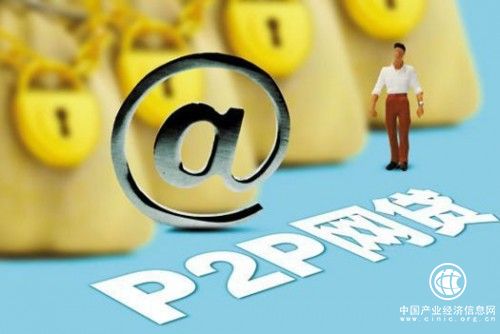 国美华人金融：备案不以平台规模论英雄 这类平台或抢先备案