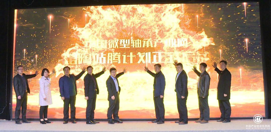 网库单品大数据助推馆陶微型轴承产业新发展