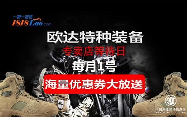 帅气外露不可错过的沙漠靴尽在一把一把捞欧达特种装备等待日