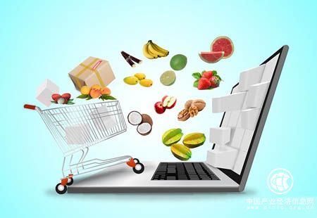 消费升级促农产品电商发展 线下智能店加速布局