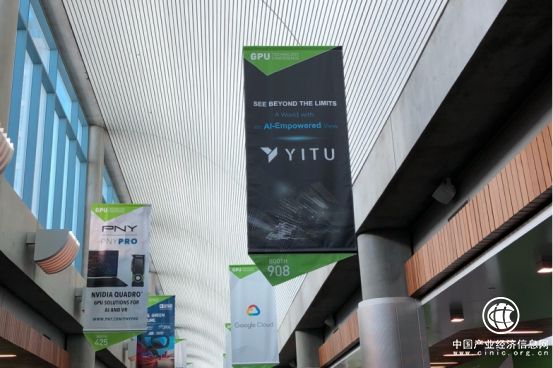 依图科技亮相全球GPU大会，携手英伟达探索AI新疆界