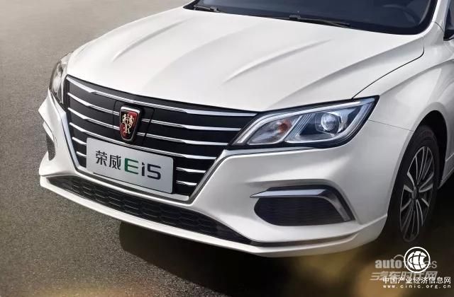 新能源汽车荣威Ei5闪耀上市 补贴后最高不足15万 工况续航301km 