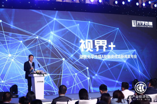 启赋资本合伙人屠铮