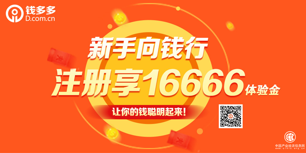 钱多多：理财风险有多大？这几种理财方式风险较低！