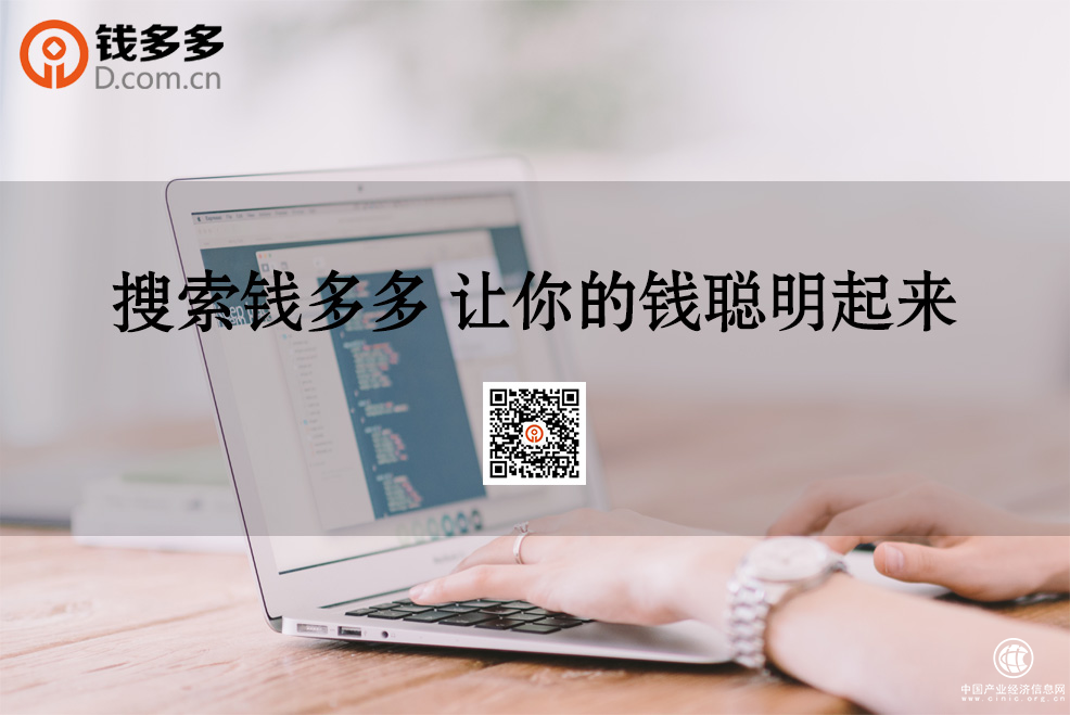 钱多多：投资与理财区别是什么？