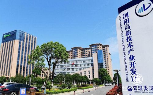 湖南浏阳高新区夯实智能装备产业链基础