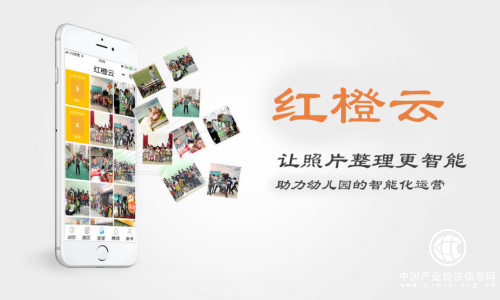 刷脸时代，红橙云帮幼儿园宝宝建立智能化成长档案