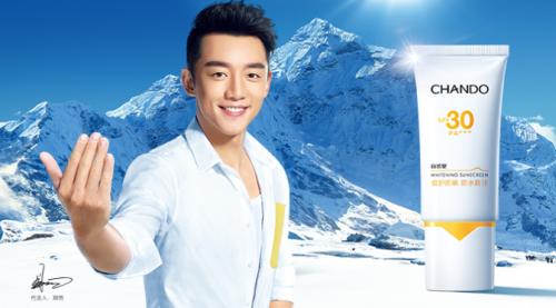 《好久不见》将播 郑恺看上这款雪域美白倍护防晒霜