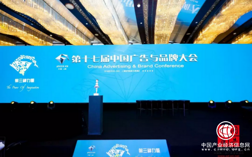分众传媒荣膺“中国广告年度价值媒体大奖”