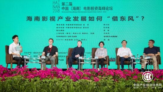 “人间别处四月天”海南全域影视拍摄资源推介会顺利举行