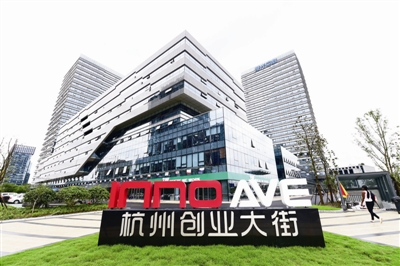 浙江杭州创业项目增长率连续四年位居全国第一