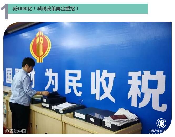 国务院@你，这8大民生好消息和春天一起来了