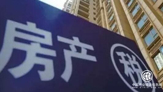 你关心的房地产税，最新情况都在这里！