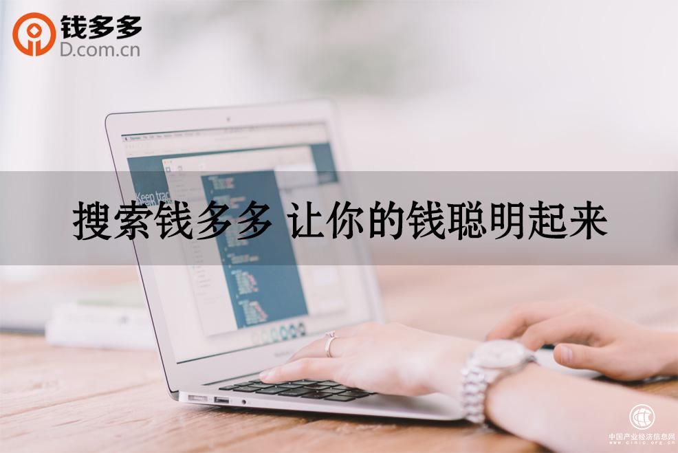 钱多多：新手选择这3种理财产品准没错！