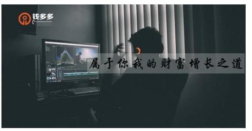 钱多多：P2P理财活动有哪些？3类理财活动不可错过！