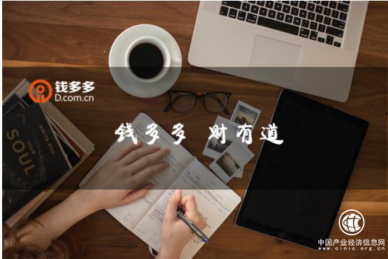 钱多多：不做垮掉的一代 70.4%的90后选择投资理财