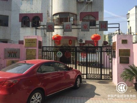 悦苗家园“阳光”行，金吉利宝在行动！