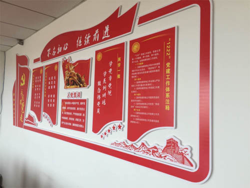 以党建引领企业文化建设