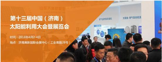 桑尼家用光伏将亮相济南展，“黑晶刚”新品首发