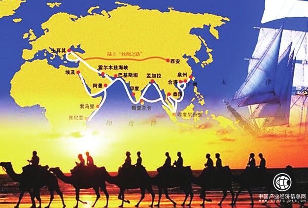 对“一带一路”沿线国家贸易保护态势的分析和应对建议