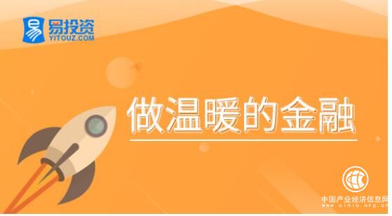 易投资：“824”之后运营的平台，自融、跑路、暴雷爆发的频率较高