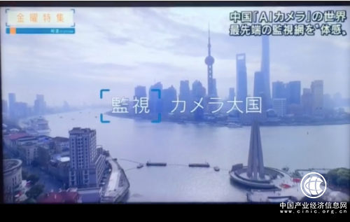 厉害了，我的国！汉柏科技人脸识别领衔中国AI技术获日本官媒点赞