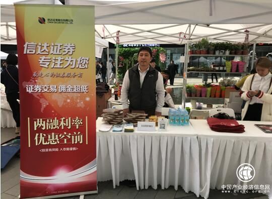 信达证券 专注为您