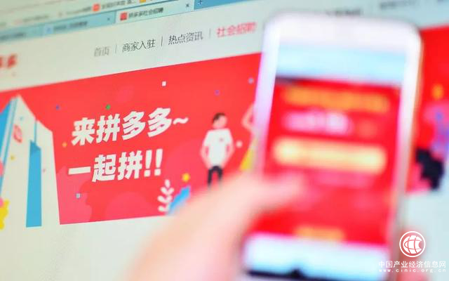 拼多多便宜真能有好货？我们采访了3个拼多多商家