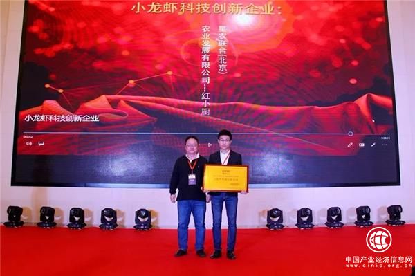聚焦小龙虾千亿市场，红小厨有何底气？