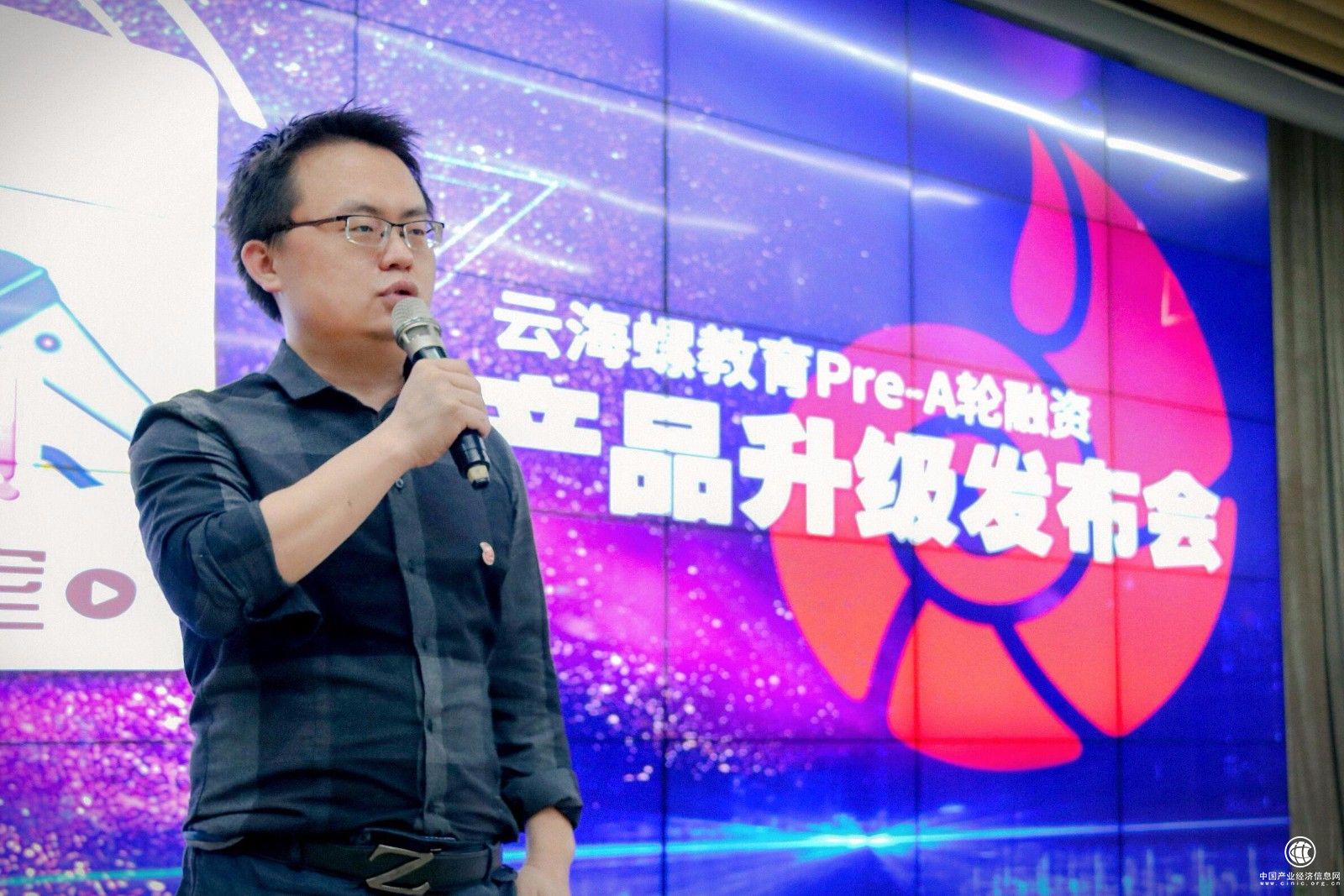 云海螺教育完成1500万元人民币Pre-A轮融资