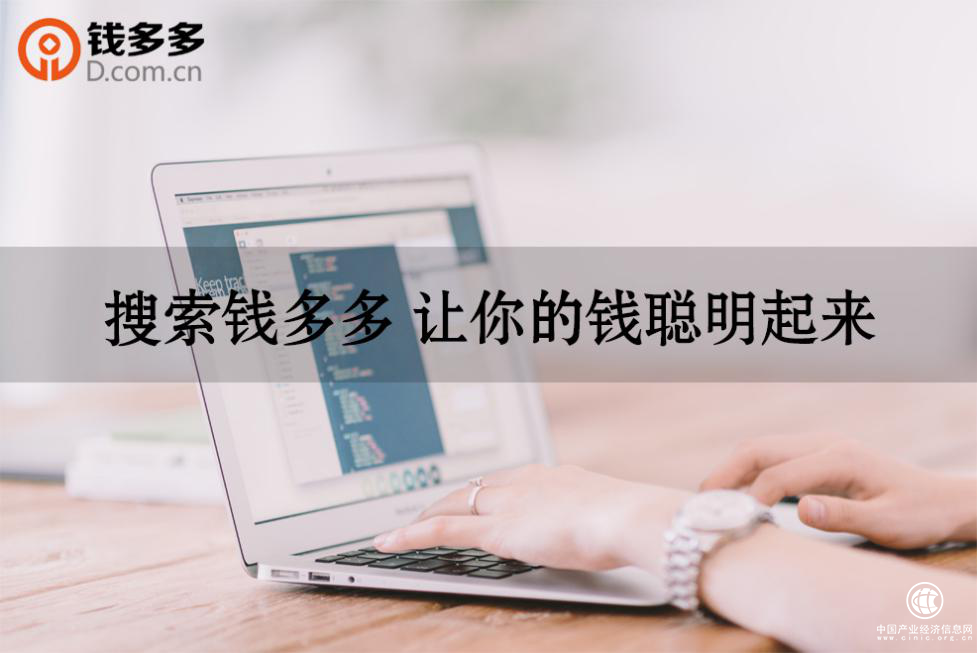 钱多多：大学生如何学习投资理财？