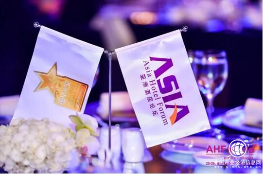 全域旅游时代 金诚集团布局四大酒店品牌