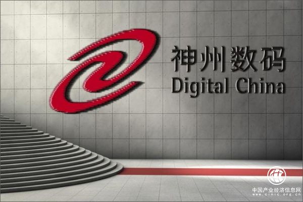 神州数码“大华为”战略启航