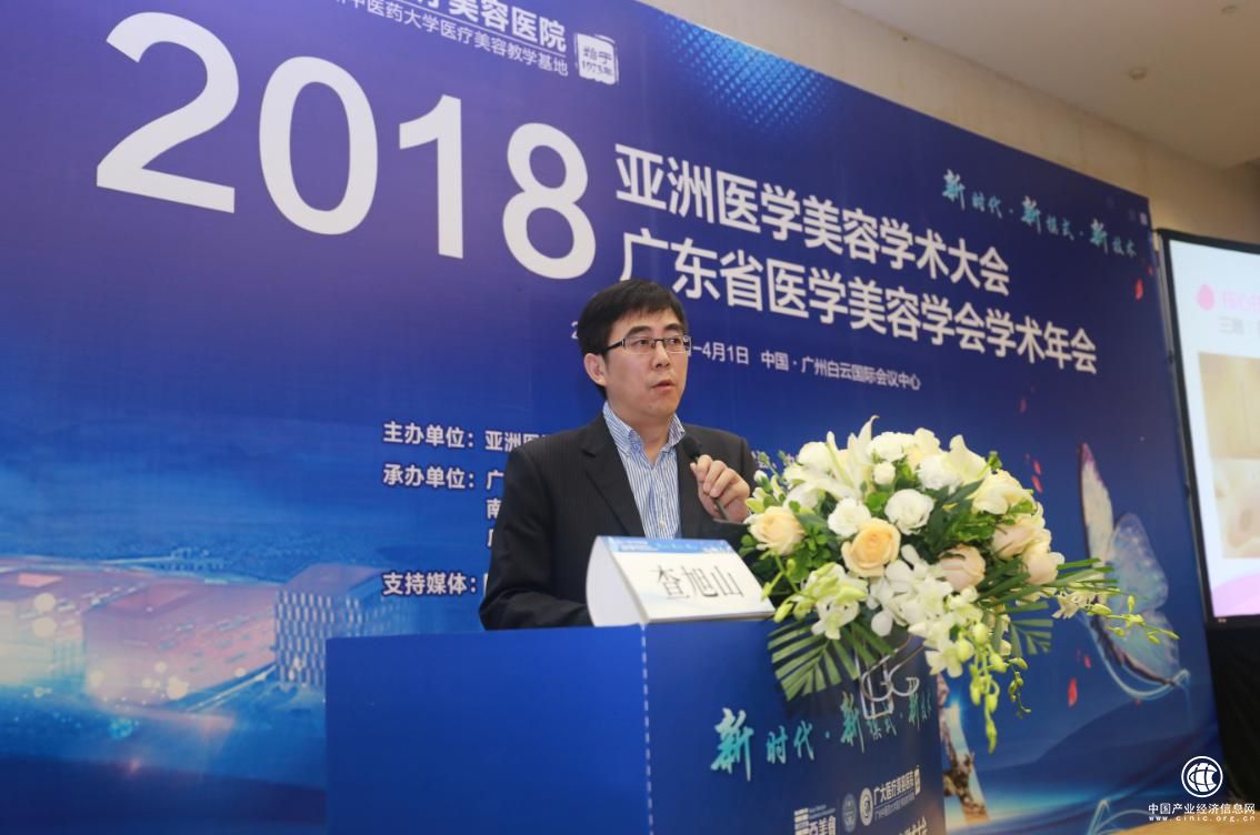 【聚焦亚美会】广大整形倡导行业规范，牵头出台线雕美容新标准