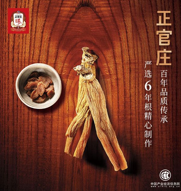 清明期间谨防“冷突袭”，正官庄支招养生之道