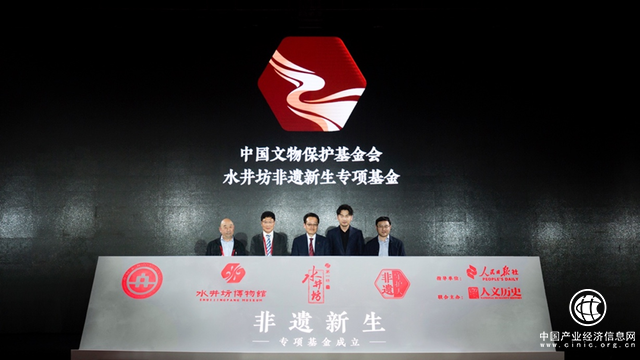 斩获酒业三项殊荣，水井坊引领文化名酒价值何在？